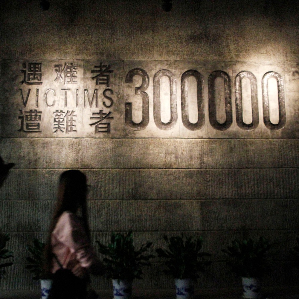 當代中國-當年今日-南京大屠殺
