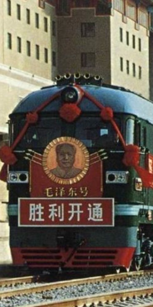 當代中國-當年今日-京九鐵路