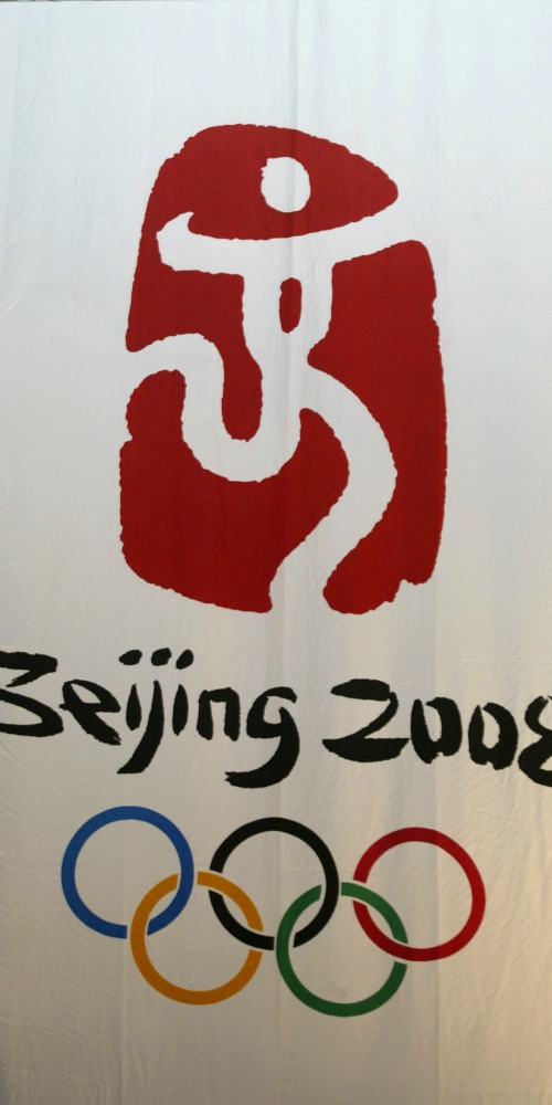 當代中國-當年今日-京奧會徽