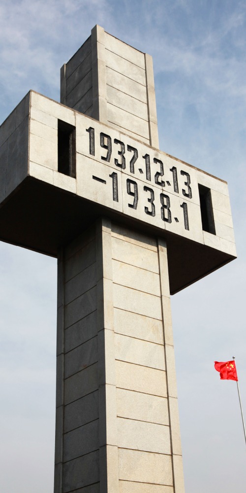 當代中國-當年今日-南京大屠殺