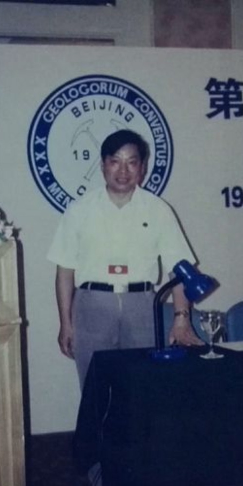 當代中國-當年今日-國際地質大會