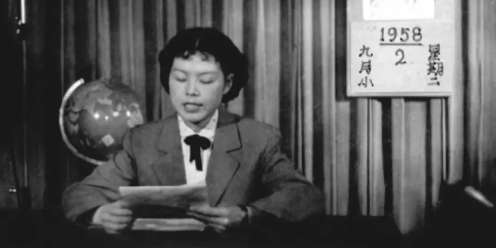 当代中国-当年今日-北京电视台