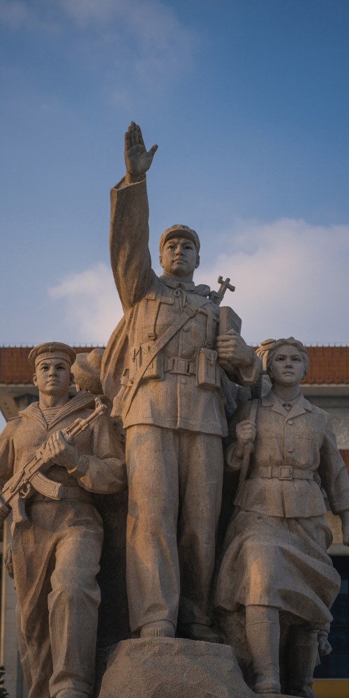 當代中國-當年今日-毛主席紀念堂