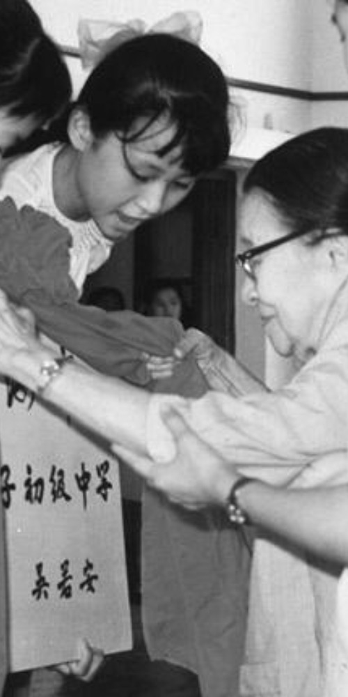 當代中國-當年今日-第一個教師節