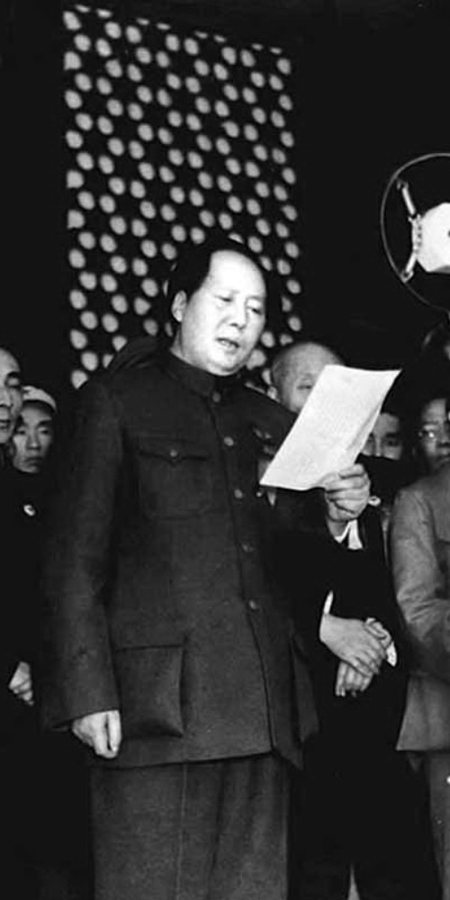 當代中國-當年今日-開國大典