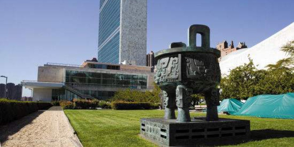 当代中国-当年今日-世纪宝鼎