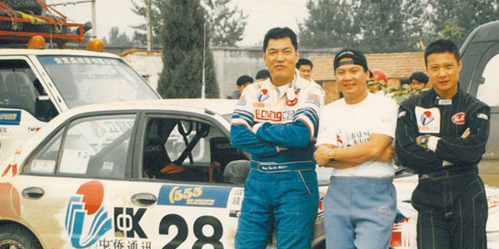 當代中國-當年今日-港京拉力賽
