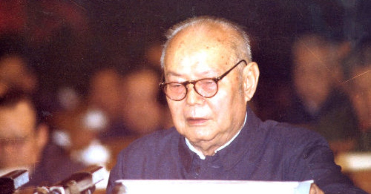 当代中国-当年今日-叶剑英逝世