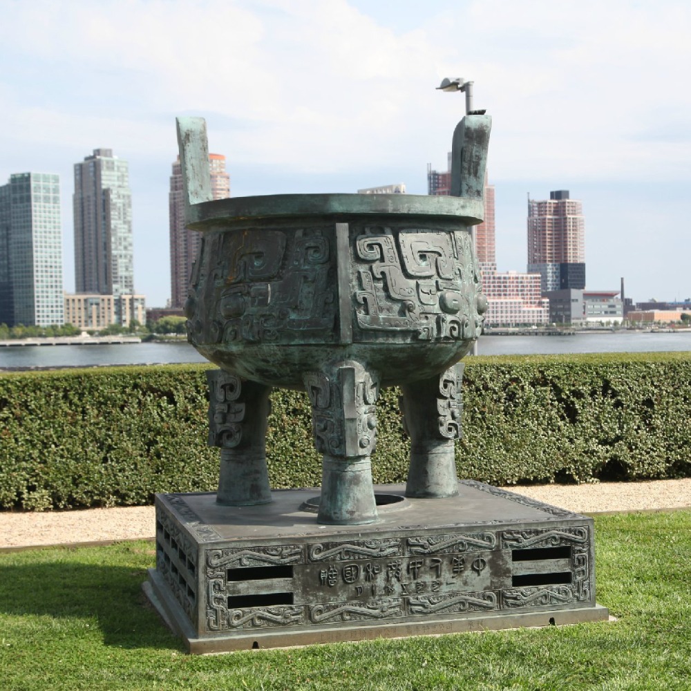 當代中國-當年今日-世紀寶鼎