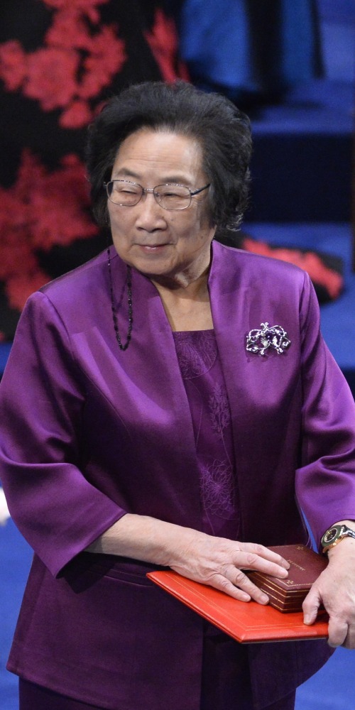 当代中国-当年今日-屠呦呦