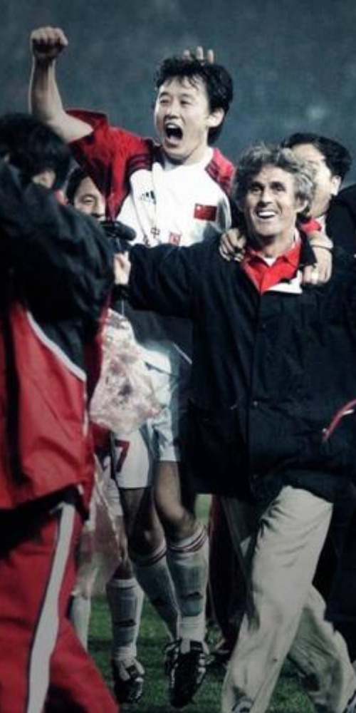 当代中国-当年今日-中国晋身世界杯