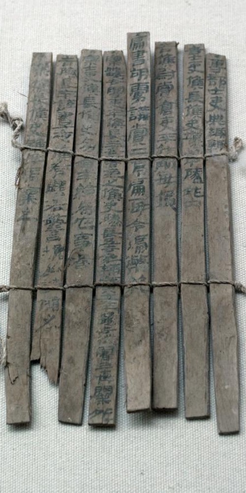 當代中國-當年今日-漢簡