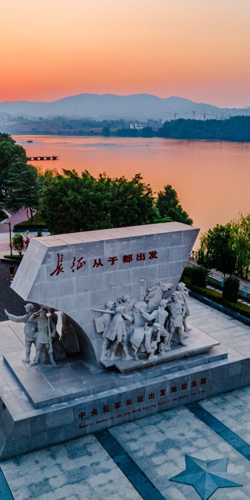 當代中國-當年今日-1935年10月9日二萬五千里長征：紅一軍抵達陝北