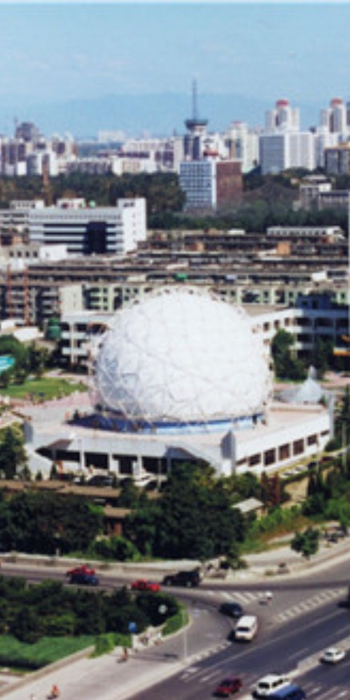 Contemporary China - On This Day in History - China Science and Technology Museum