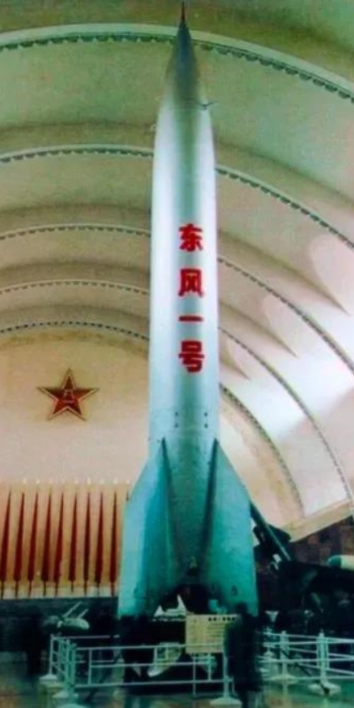 当代中国-当年今日-导弹发射