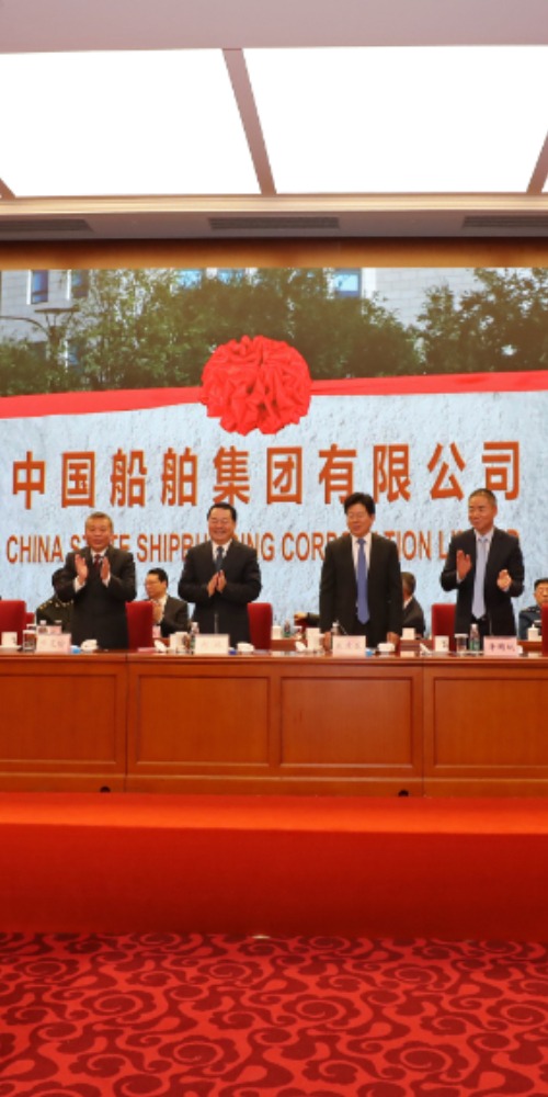 當代中國-當年今日-造船集團