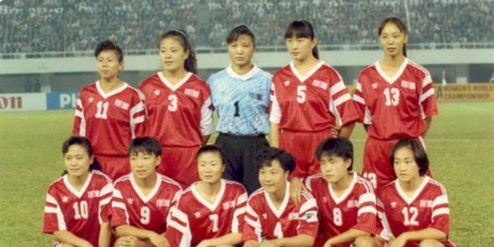 當代中國-當年今日-中國女子足球隊