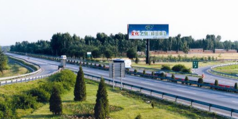当代中国-当年今日-京津塘高速公路