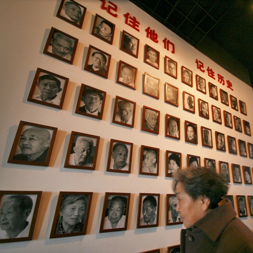 當代中國-當年今日-抗戰史料陳列館