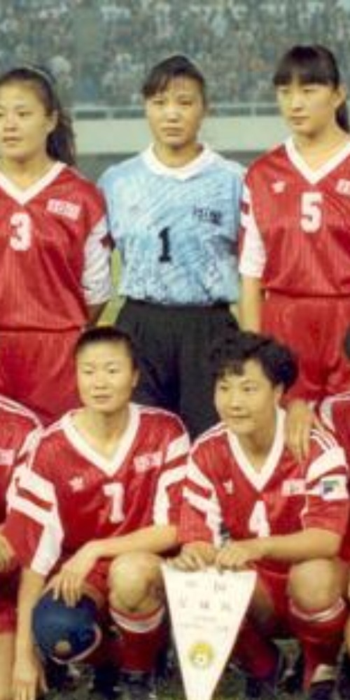 当代中国-当年今日-中国女子足球队