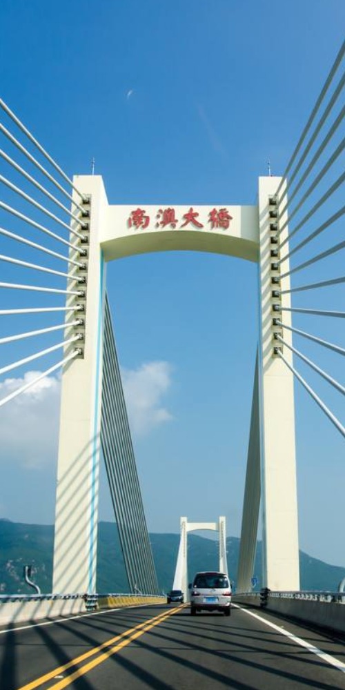 當代中國-當年今日-南澳大橋