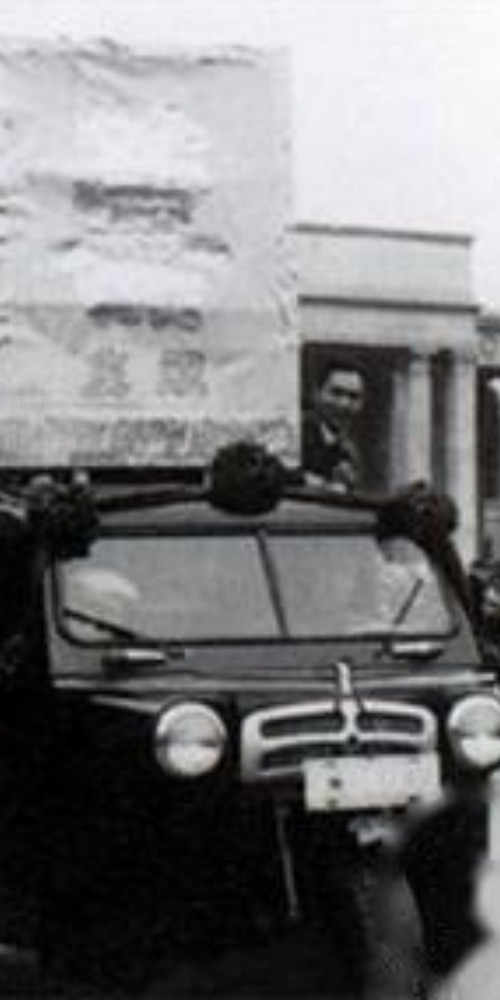 當代中國-當年今日-國產三輪汽車