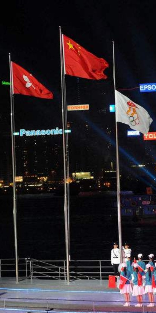 当代中国-当年今日-第五届东亚运动会