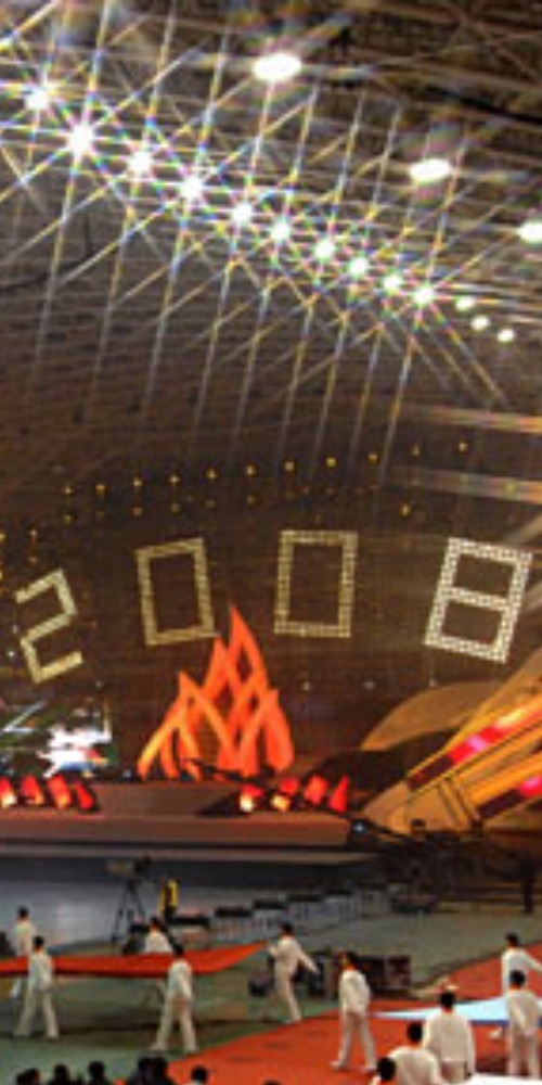 当代中国-当年今日-全国冬季运动会