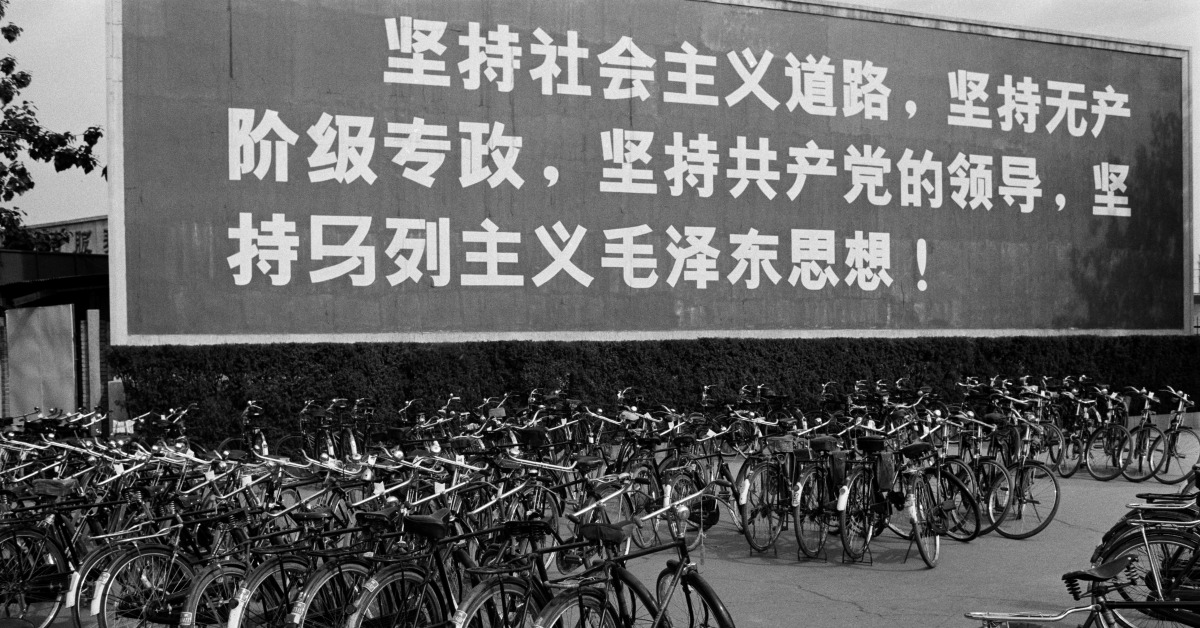當代中國-當年今日-鄧小平代表中共中央提出四項基本原則