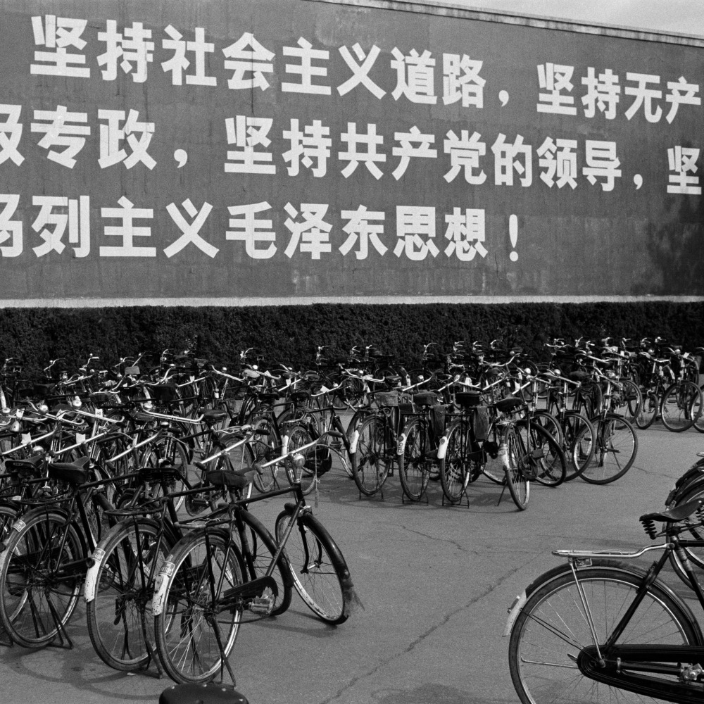 當代中國-當年今日-鄧小平代表中共中央提出四項基本原則