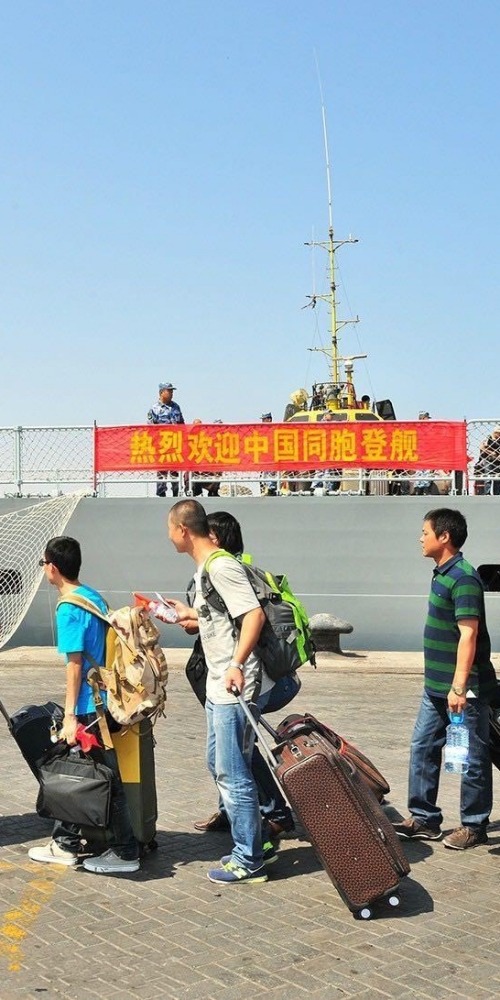 当代中国-当年今日-中国军舰首次靠泊外国港口运行撤侨任务