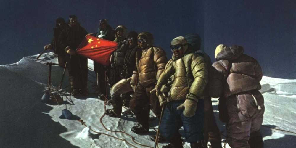 當代中國-當年今日-中國登山隊人類首登喜馬拉雅山脈希夏邦馬峰