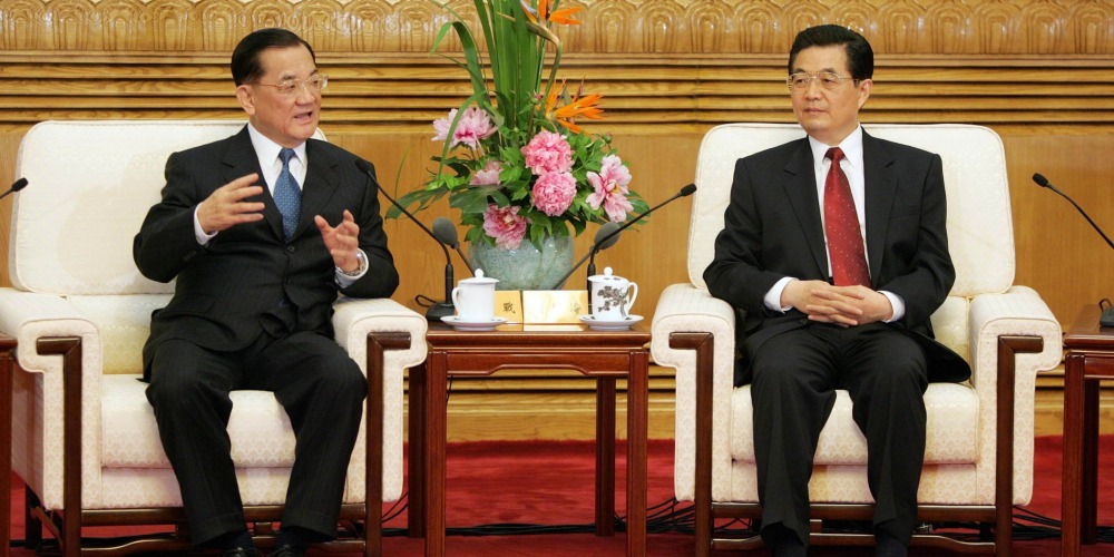 當代中國-當年今日-國共兩黨最高領導人首次會晤