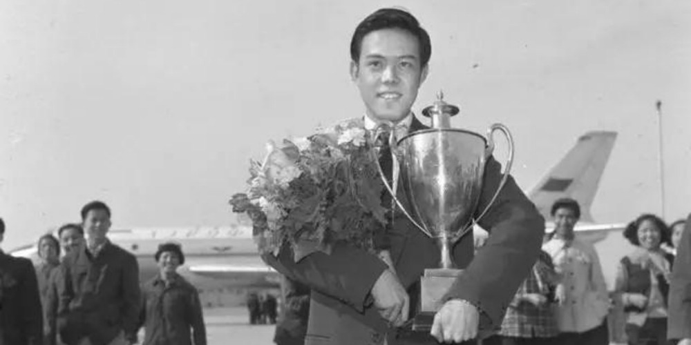 當代中國-當年今日-乒乓球運動員容國團為中國贏得第一個世界冠軍
