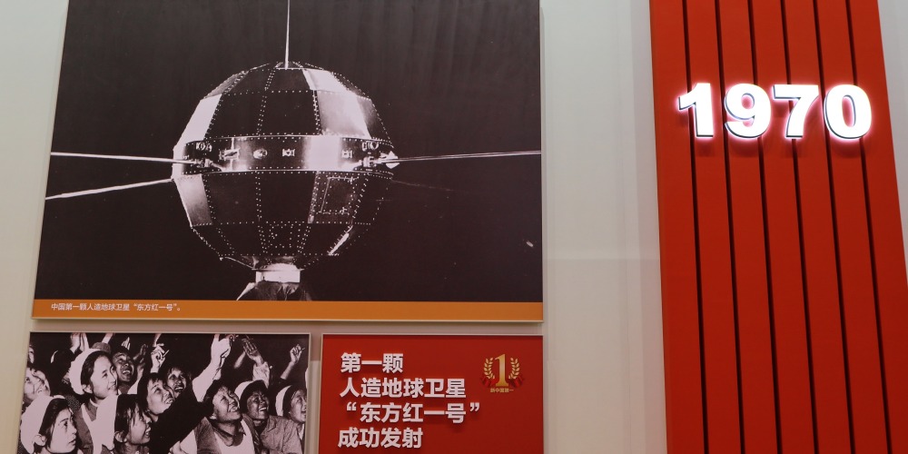 當代中國-當年今日-中國第一顆人造衛星東方紅一號發射升空