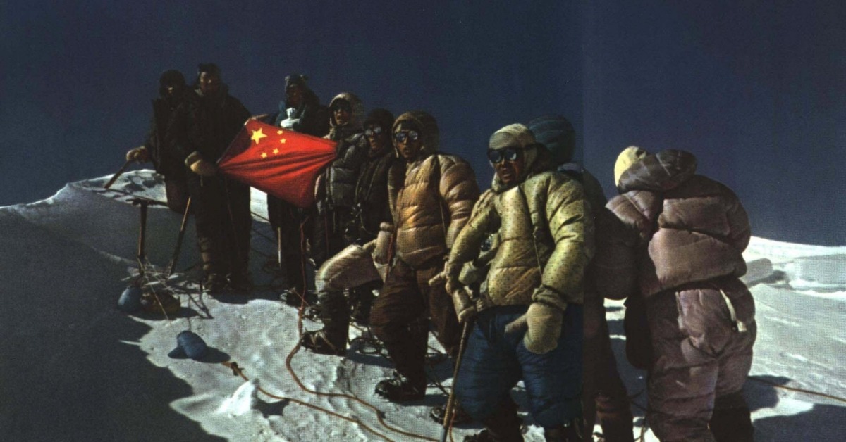 當代中國-當年今日-中國登山隊人類首登喜馬拉雅山脈希夏邦馬峰