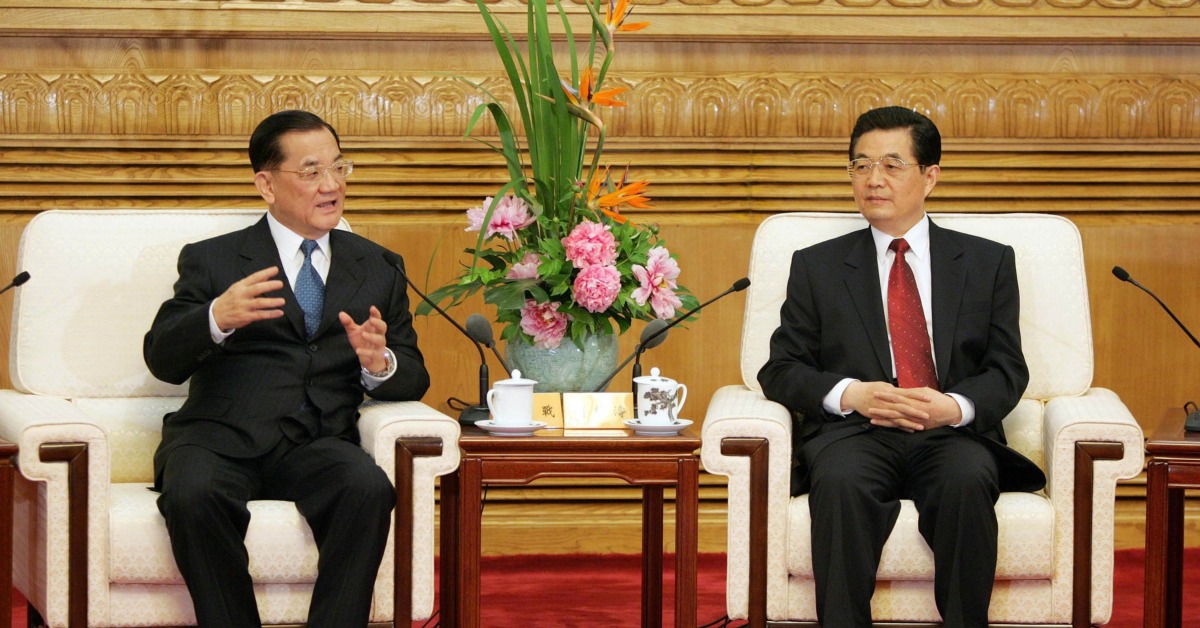 當代中國-當年今日-國共兩黨最高領導人首次會晤