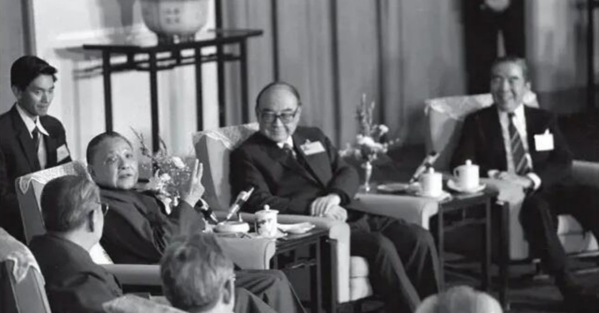 當代中國-當年今日-鄧小平論述香港「五十年不變」