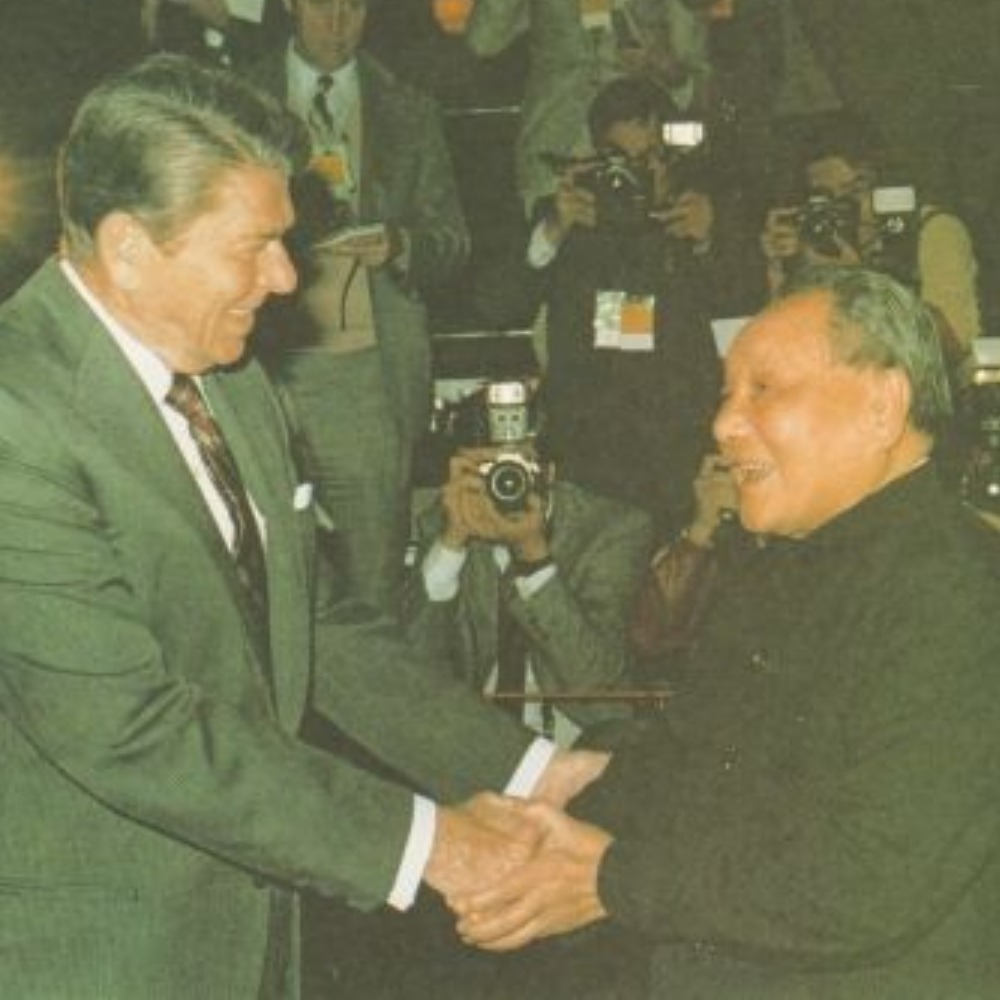 當代中國-當年今日-美國總統列根訪華