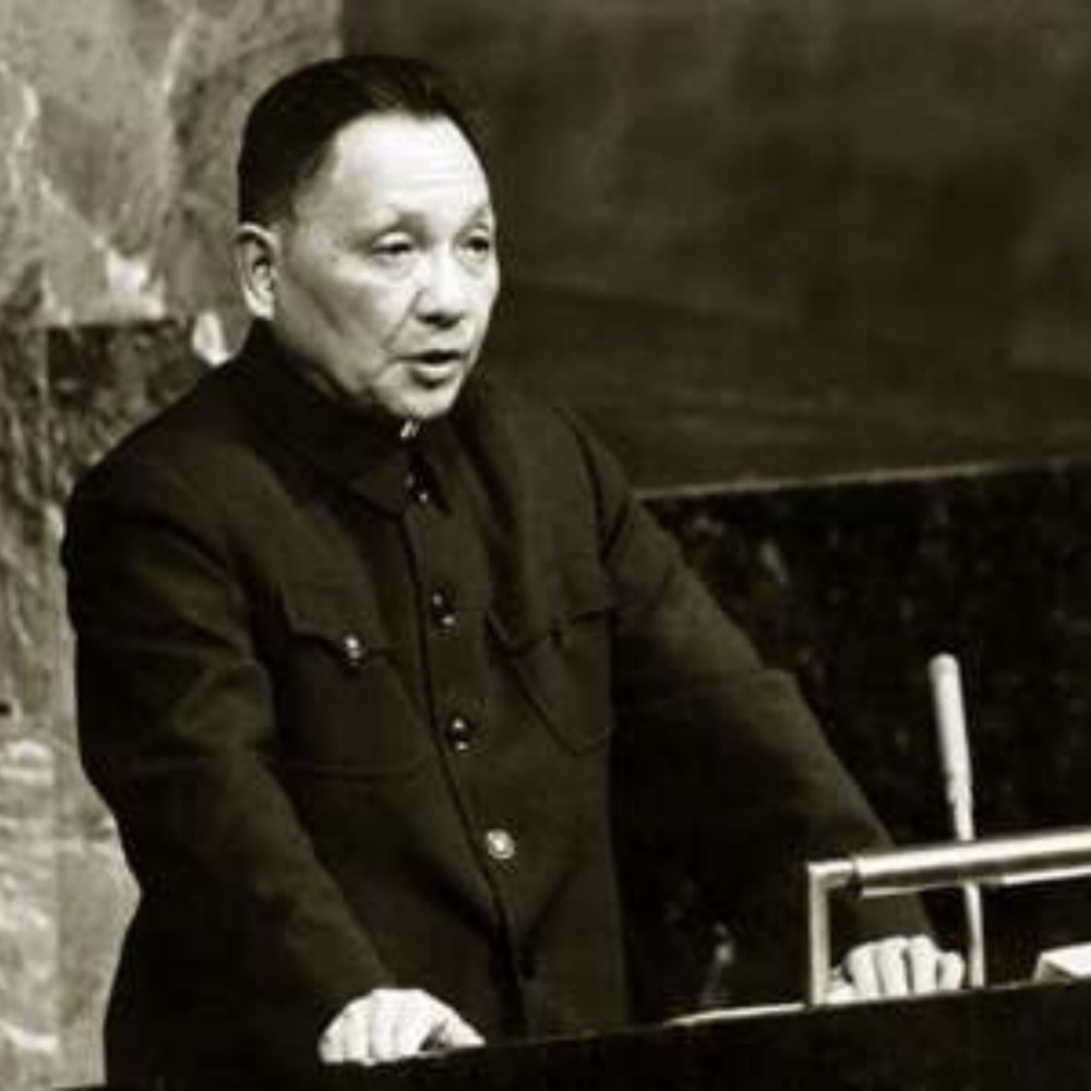 當代中國-當年今日-鄧小平代表中國出席第六屆特別聯合國大會
