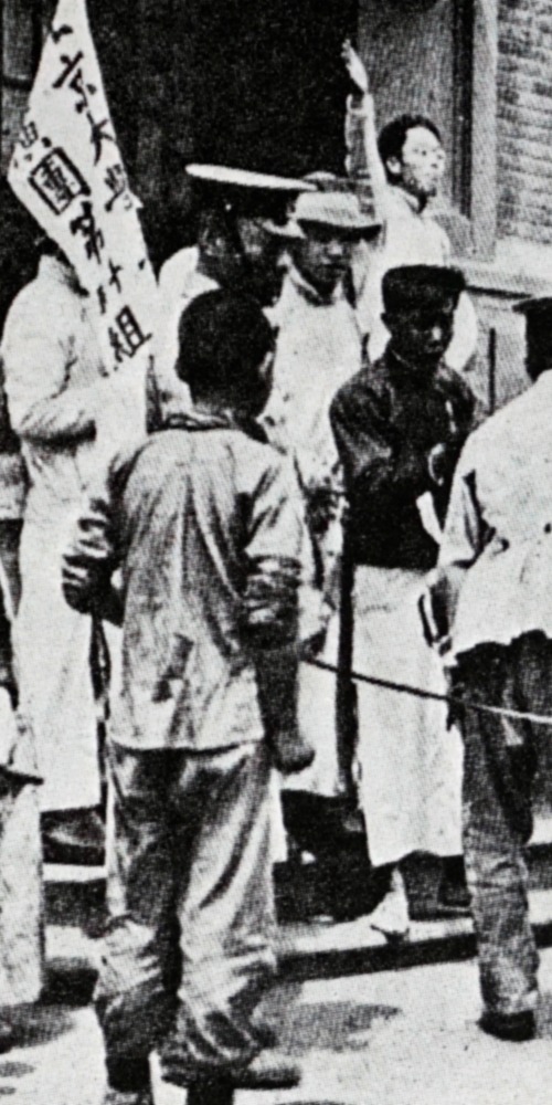 當代中國-當年今日-「五四運動」爆發