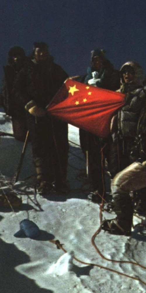 当代中国-当年今日-中国登山队人类首登喜马拉雅山脉希夏邦马峰