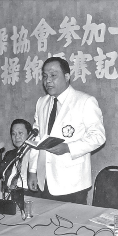 当代中国-当年今日-首批台湾运动员踏足中国大陆参赛