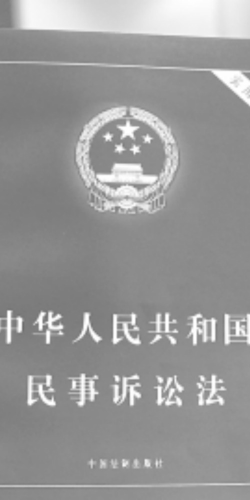 當代中國-當年今日-民事訴訟法正式實施