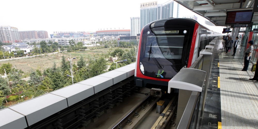 當代中國-當年今日-中國首條高原地鐵正式通車