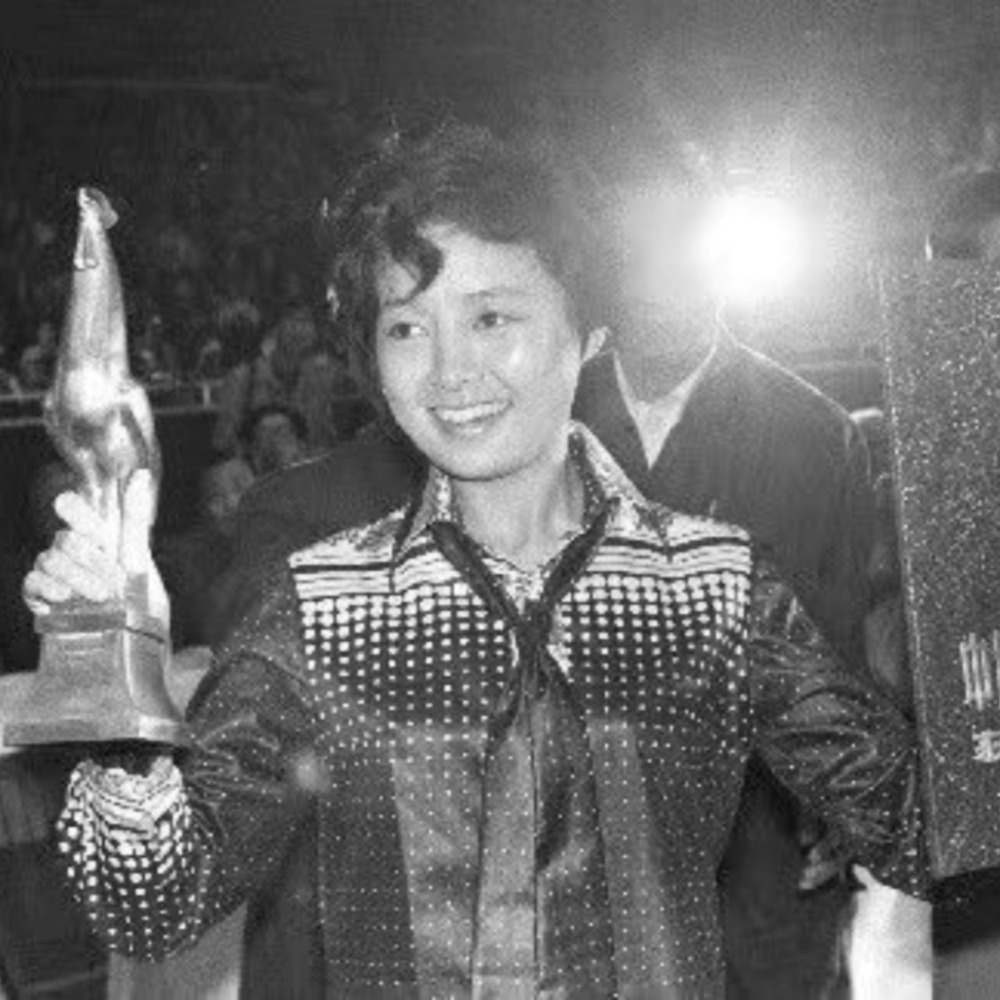 當代中國-當年今日-第1屆中國電影金雞獎舉行頒獎典禮