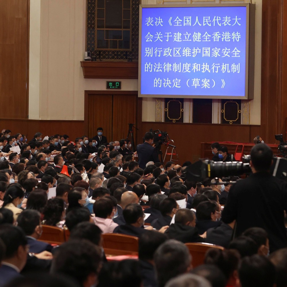 當代中國-當年今日-第十三屆全國人大第三次會議審議「涉港決定」
