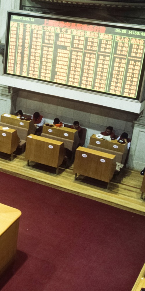 當代中國-當年今日-上海證券交易所全面放開股價