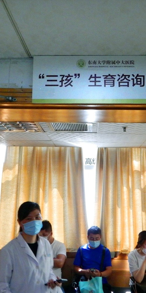 當代中國-當年今日-中共中央宣布實施「三孩政策」