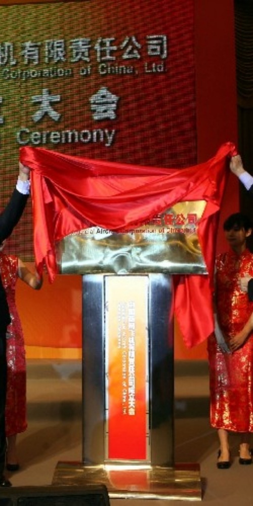 Modern China - On This Day - COMAC was Established in Shanghai